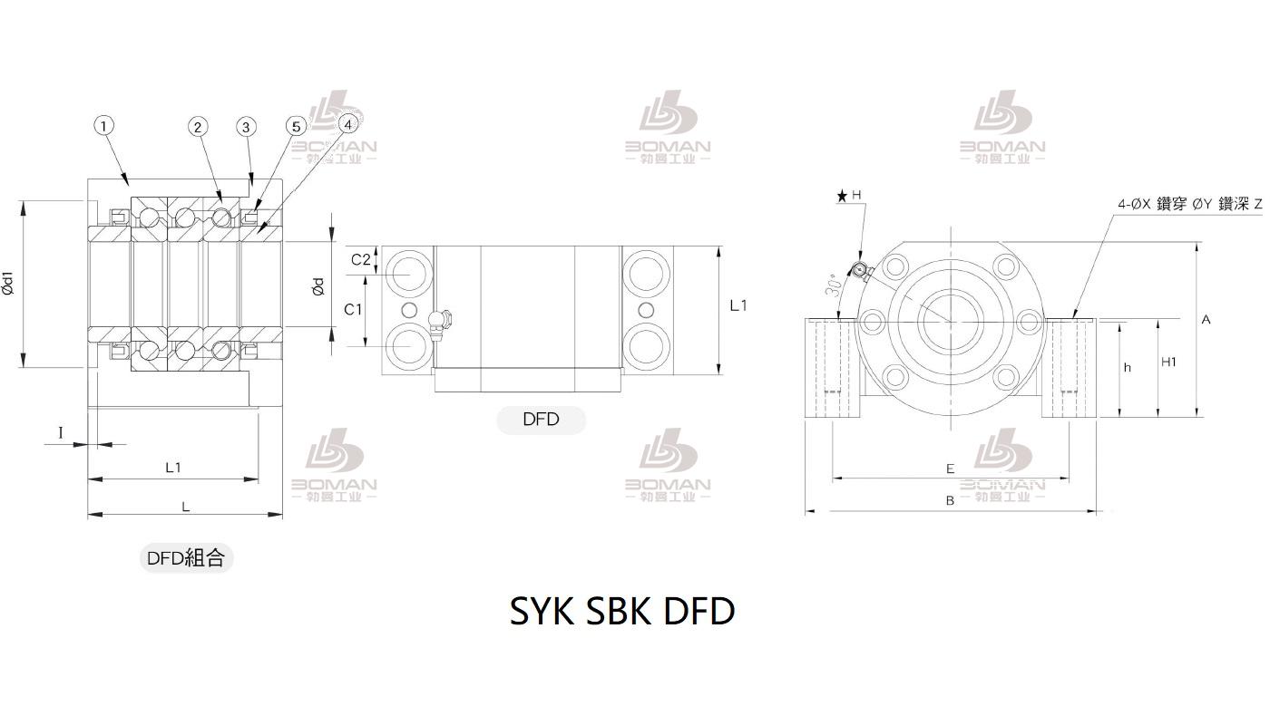 SYK MBC25-YP syk支撑座精密加工